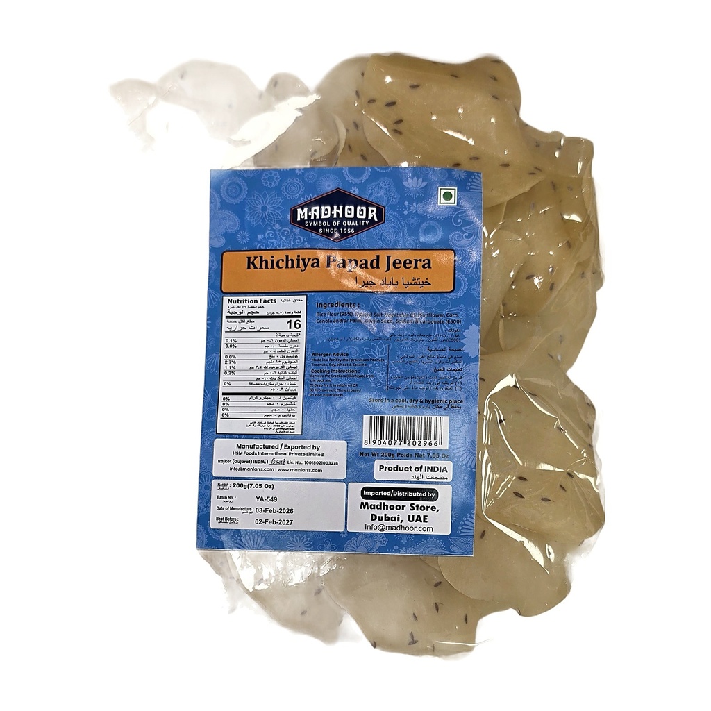 Madhoor Khikha Papad 200 g