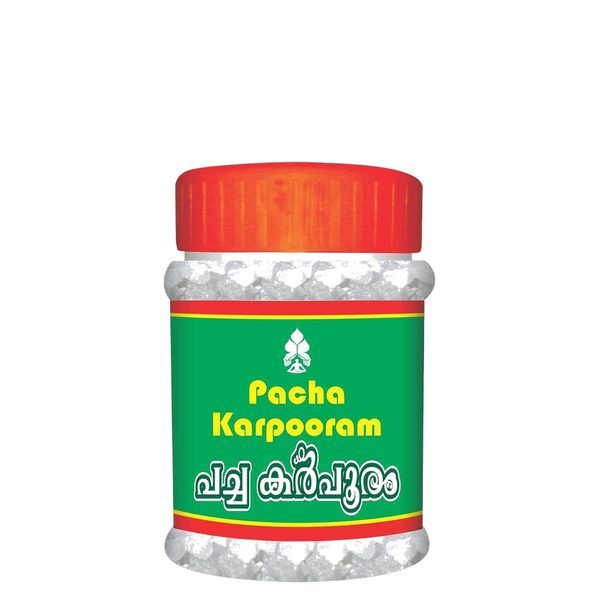 كافور باتشا (كاربورام)