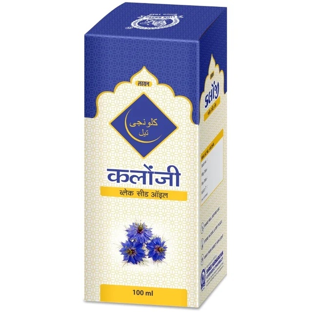 Kalonji (Black Seed) Oil 50 ml